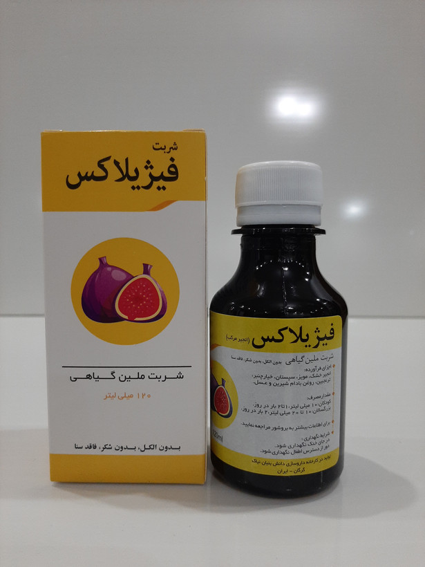 شربت فیژیلاکس ملین گیاهی ۱۲۰ میل نیاک