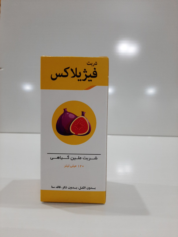 شربت فیژیلاکس ملین گیاهی ۱۲۰ میل نیاک