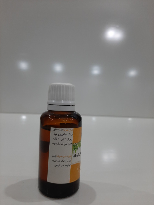 قطره مکمل گیاهی ملیساف حکیم خیر اندیش ۳۰ میل