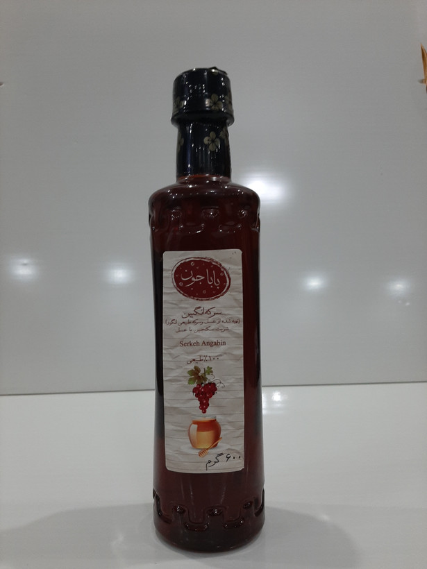 شربت سرکه انگبین بابا جان۶۰۰ گرمی