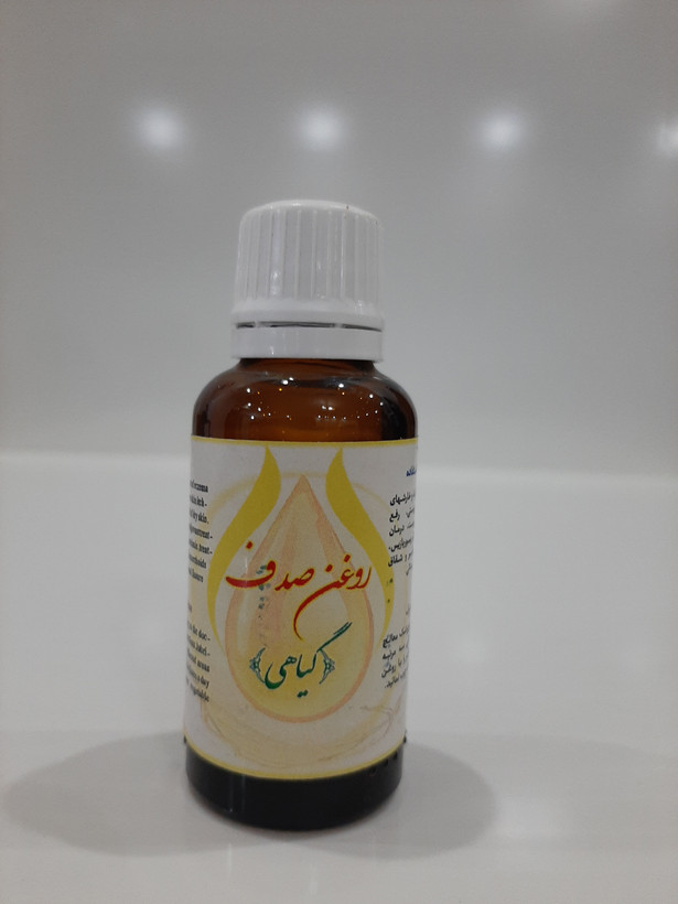 روغن صدف گیاهی حکیم خیر اندیش