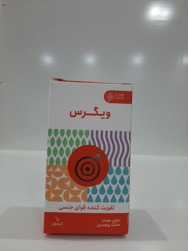 کپسول ویگرس ۶۰ عددی ادیب اکسیر