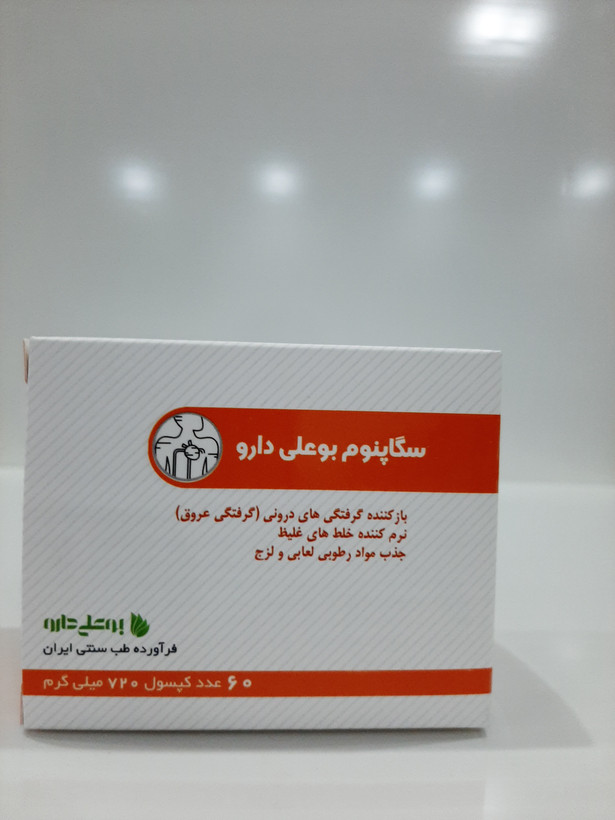 کپسول سگاپنوم بو علی دارو ۶۰ عددی ۷۲۰ مبلی