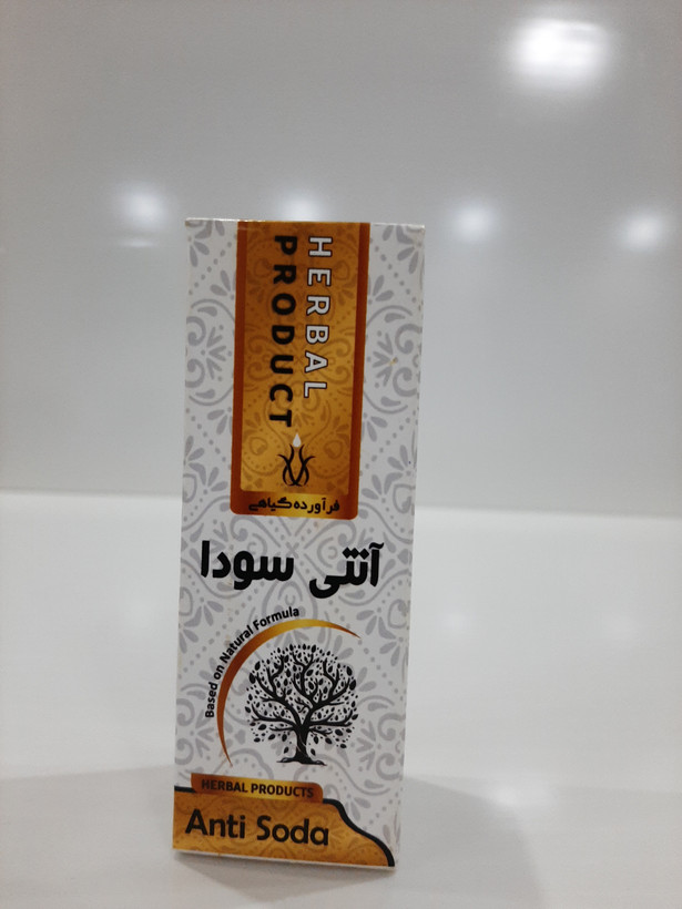 قطره گیاهی انتی سودا حکیم خیر اندیش