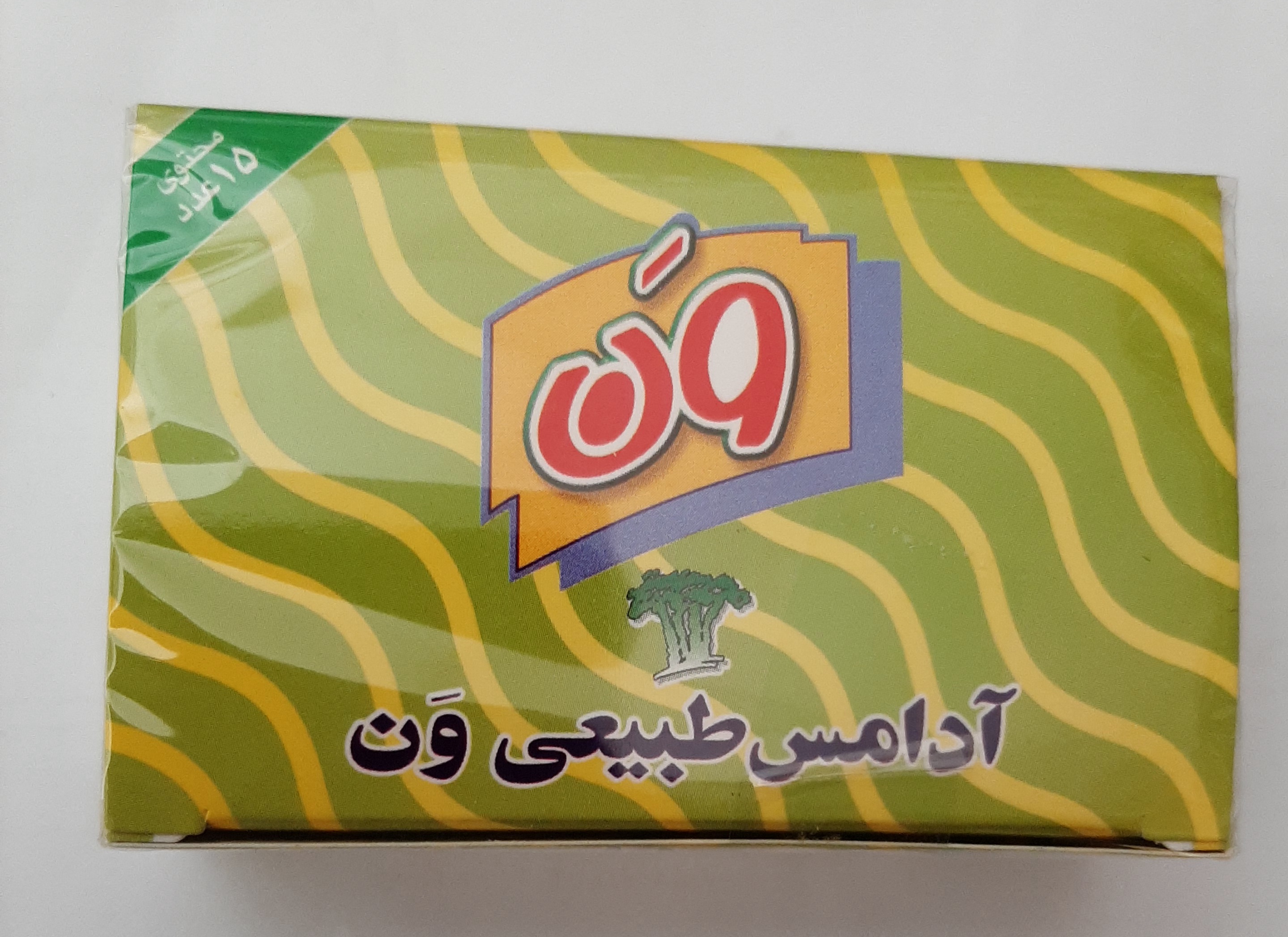 سقز طبیعی ون