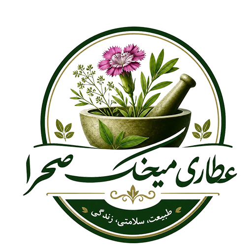 میخک صحرا